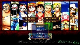 海贼王游戏手机版 v2.5.4 安卓最新版 0