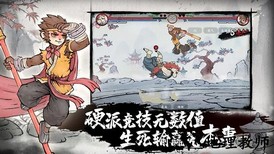 墨斗手游最新版 v1.7.5 安卓官方版 2