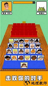 我找骗子贼6手机版 v1.0 安卓版 0