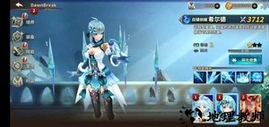 黎明破晓3游戏 v1.03 安卓版 3