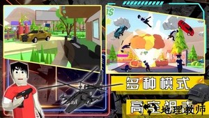 沙盒生存模拟器手游 v1.0 安卓版 1