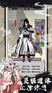 抽卡仙帝手游 v1.8.1 安卓版 0