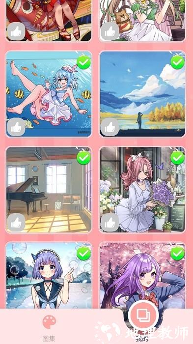 公主梦幻涂色手机版 v1.1 安卓版 2