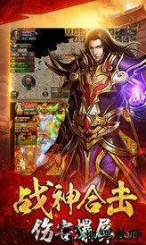 逐鹿神途最新版 v13.20220718 安卓版 2