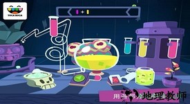 托卡神秘屋 v1.0.2 安卓版 3