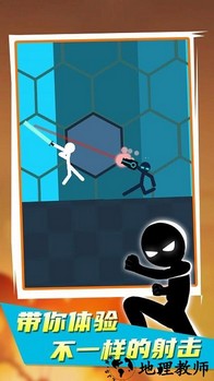 火柴人像素世界游戏 v1.0.1 安卓版 1