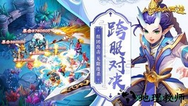 呦呦西游 v1.0.2 安卓版 2