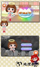 小天使贝贝的甜品店手机版 v1.86.05 安卓版 2