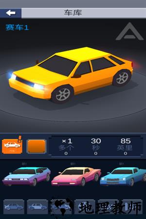 漂移达人最新版 v1.3 安卓版 2