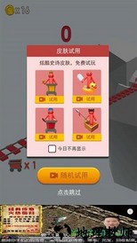 全民过山车九游版 v2.0 安卓版 2