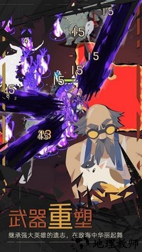 重返深渊最新版 v1.5.51 安卓版 3