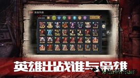 血色审判手游 v1.0 安卓版 2