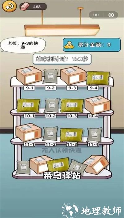 就要飞跃手机版 v1.0.0 安卓版 2