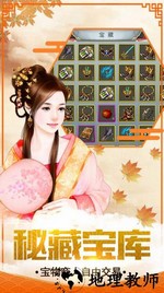 凤凰无双百抽版 v2.0.0 安卓版 2