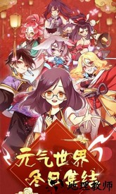 元气封神手游正式版 v4.0.2 安卓版 0