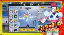 全职猎人腾讯版 v1.0.2 安卓版 0