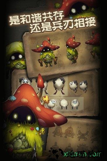 灵魂岛4399游戏盒版 v1.0.2.01 安卓版 1