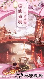 幻之封神手游 v4.0 安卓版 3