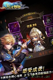 风之物语手游 v1.0 安卓版 1