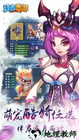 月光西游手机版 v1.0.160 安卓版 3