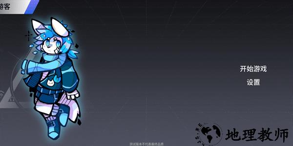 xutry音乐手游 vAlpha1.0.3 安卓版 0