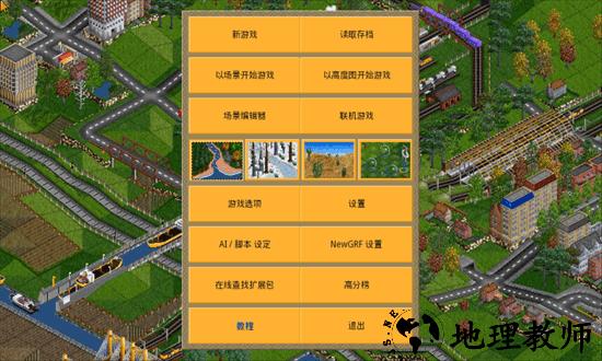 开启新天地手游 v12.1.rev109 安卓版 1