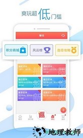 超梦游戏盒子 v1.0.4 安卓版 3