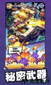 怪物你过来呀游戏 v1.0.7 安卓版 3