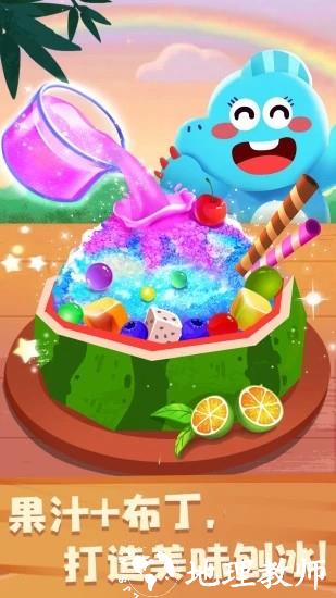 奇妙恐龙朋友手游 v9.76.00.00 安卓版 0