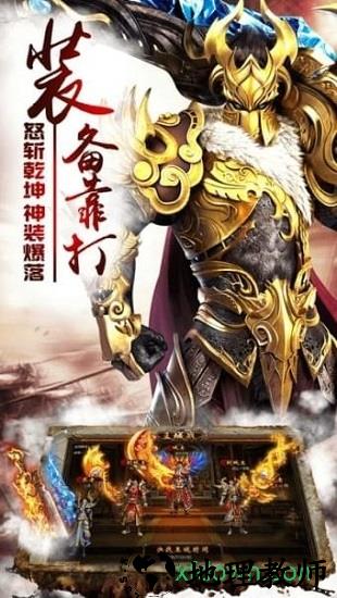 王者传说 v3.3.15 安卓版 1