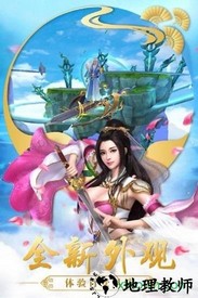 天地鉴九游版 v1.0.0 安卓版 1