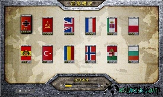 欧陆战争2游戏 v1.1.3 安卓版 2