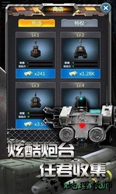 放置僵尸塔防 v1.0.9 安卓版 2