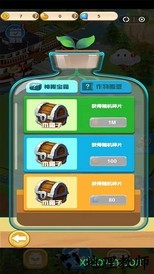 趣玩游戏盒子 v2.0.0 安卓版 3