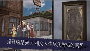 恐怖冰淇淋升级版游戏 v1.0.3 安卓版 3
