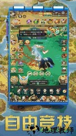封神仙侠录山海异兽官方版 v7.2.0 安卓版 2
