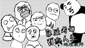 考试大作战手机版 v1.3 安卓最新版 1