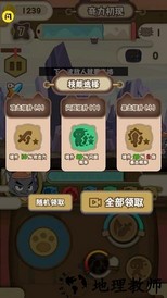 喜羊羊与灰太狼奇幻之旅手游 v1.1 安卓版 2
