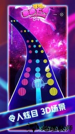 球球音速大师游戏 v1.0 安卓版 3