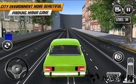 普拉多停车场游戏 v1.0.5 安卓版 2