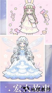 时尚娃娃公主店手游 v1.8 安卓版 3