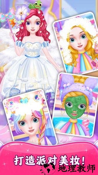 私房美少女游戏 v2.1.0 安卓版 2