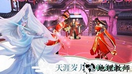 百度万古仙缘手游 v7.4.0 安卓版 3