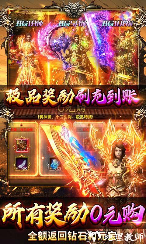 海蛇传奇欢乐版图片 4