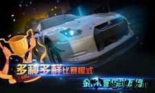 3d狂飙车神 v1.0.0 安卓版 0