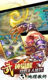 天命果盘版 v1.0.0 安卓版 3