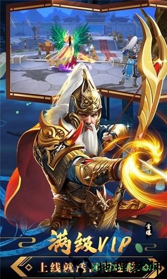 修魔世界商城版 v1.0.0 安卓版 0