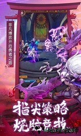 闪烁之光降临 v1.9.5 安卓版 3
