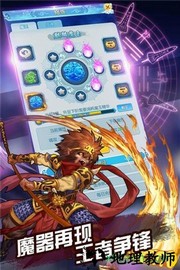 将夜修仙贪玩手游 v6.3.0 安卓版 0