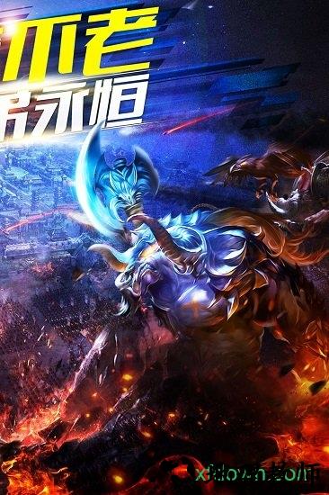 谋定天下手游 v1.0 安卓版 3